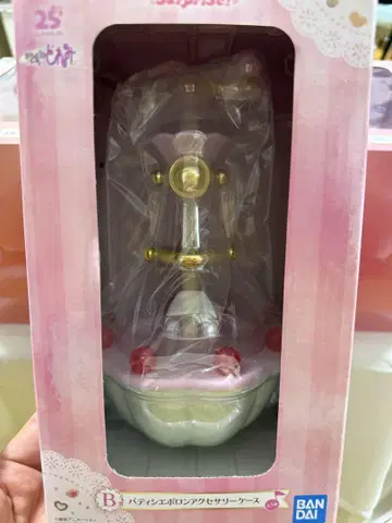 오쟈마녀 도레미 제일복권 B상 파티시에 폴로 액세서리 케이스