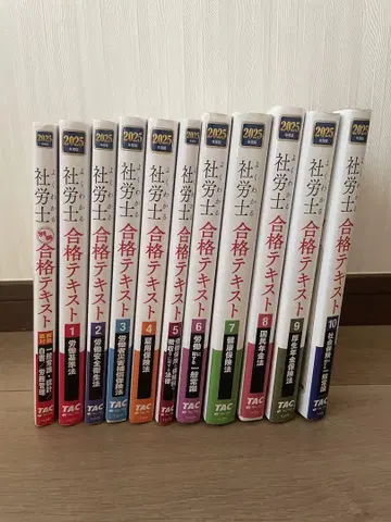 사회복지사 합격 텍스트 2025 전 10권 + 직전 대책