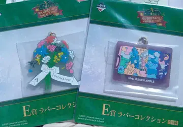 [ 2세트 ] 미세스 그린애플 복권 E상 러버 컬렉션