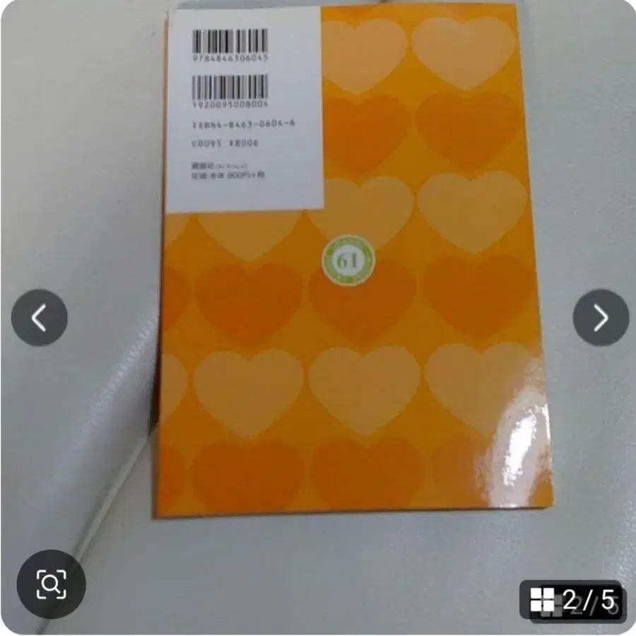 2번째 상품 이미지