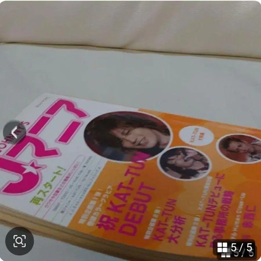 5번째 상품 이미지