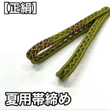 여름용 허리띠 명주 사 순수 실크