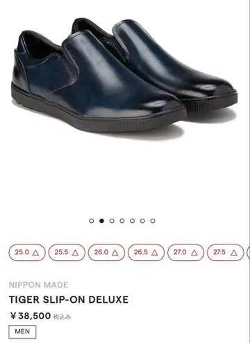 오니츠카타이거 TIGER SLIP-ON DELUXE 일본제