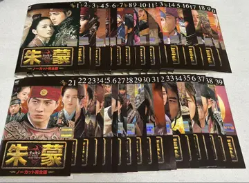 주몽  노컷 완전판 DVD 전 39권 전권 세트