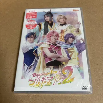 보쿠프리 2 DVD
