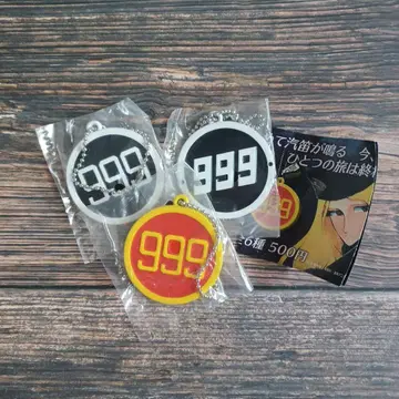 은하철도 999 헤드 마크 3점