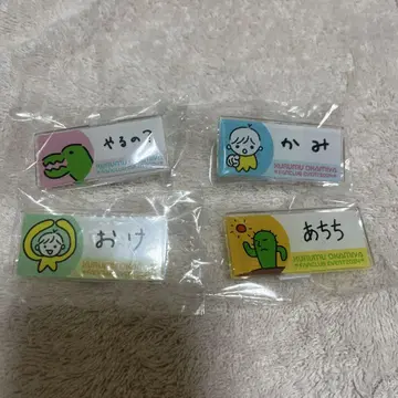 오카미야 라이무 fc 이벤트 입장 특전