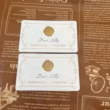 B 프로 하무킨 투표권