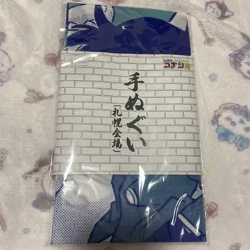 [ 익명 배송 ] 명탐정 코난 코난전 수건 삿포로