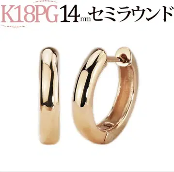 주얼리 전문점 Carat 중절식 후프 귀걸이(14mm 세미 라운드)