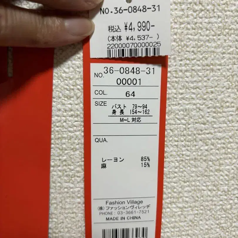 6번째 상품 이미지