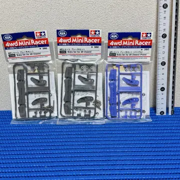 TAMIYA 미니 사륜구동 AR 섀시 브레이크 세트