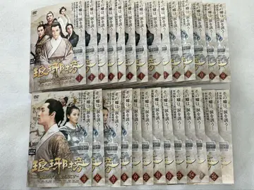 낭야방 DVD 전27권 전권 세트