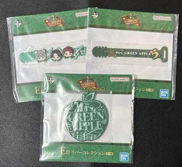 [ Mrs. GREEN APPLE ] 제일복권 E상 러버 컬렉션 3종