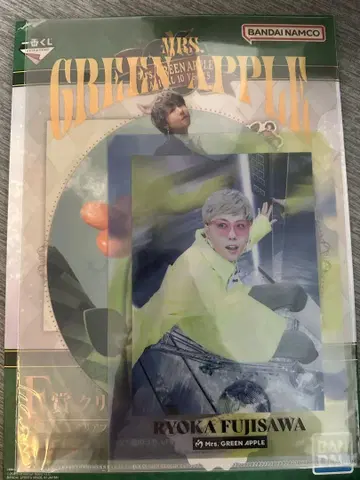 Mrs.GREEN APPLE 제일복권 클리어 파일
