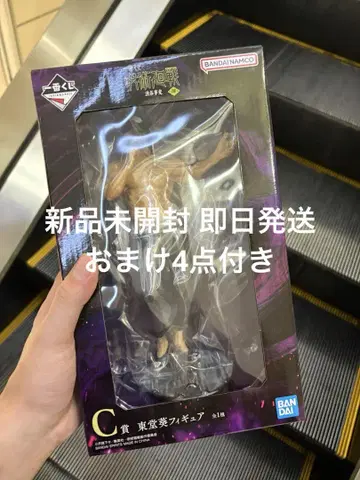 제일복권 주술회전 시부야 사건 ~사~ C상 토도 아오이 피규어