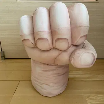 봉제 인형 손 주먹 쥐기