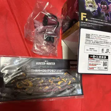 HUNTER x HUNTER 제일복권 F상 유피 I상 세트