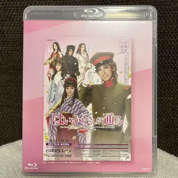 아가씨가 간다 Blu-ray