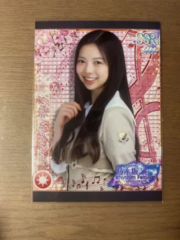노기자카46 6기생 나가시마 린오 노기 페스티벌 프린트 카드 프리카