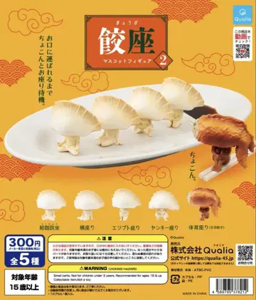 가챠가챠 캡슐 토이 교좌 교자 피규어 교자 교자 컴프?