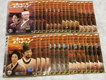 허준 궁정 의관의 길 DVD 전 32권 전권 세트 한국 드라마