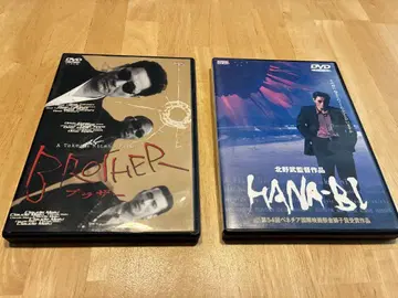키타노 타케 작품 Brother & HANA-BI DVD 세트 (셀판)