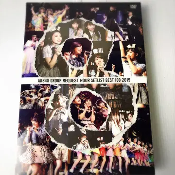 AKB48 GROUP REQUEST HOUR SETLIST 2019