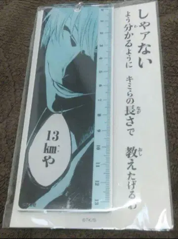 BLEACH WORLD 이치마루 긴 자 모양 아크릴 키링