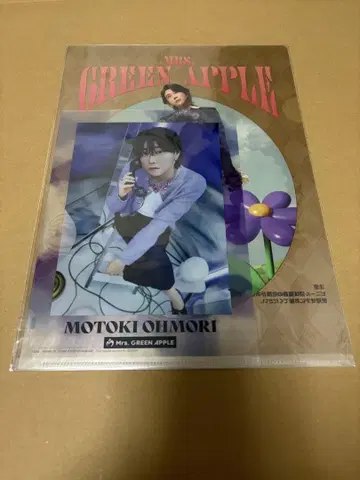 Mrs. GREEN APPLE 제일복권 F상 클리어 파일 스티커 오오모리