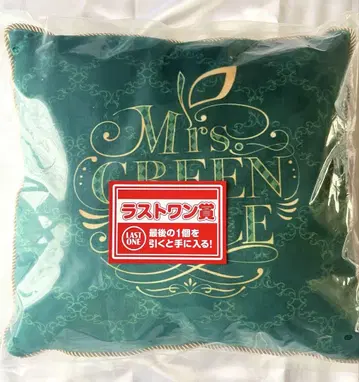 Mrs. GREEN APPLE 미세스 제일복권 라스트 원 상