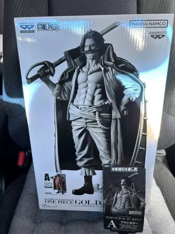 반프레스토 복권 로저 A상