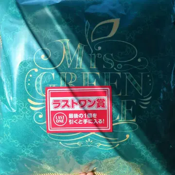 미세스 제일복권 Mrs. GREEN APPLE 라스트 원상