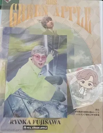 미세스 제일복권 D상 & F상 후지사와