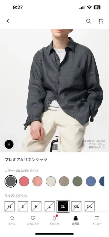 UNIQLO 프리미엄 린넨 셔츠 다크 그레이 XL ( 완판 아이템 )