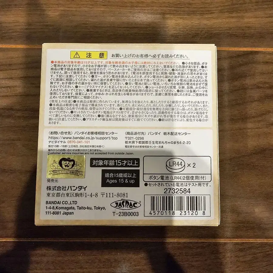 2번째 상품 이미지