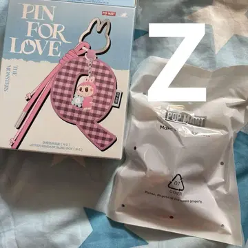 러브브 키링 Z