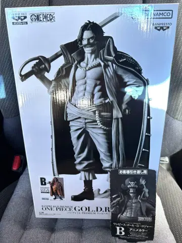 로저 반프레스토 복권 B상