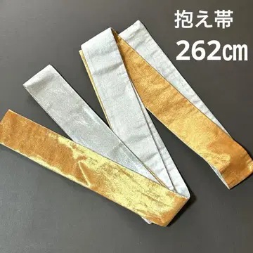[할인 SALE 중] 새상품급  금은 리버서블 길이 262cm
