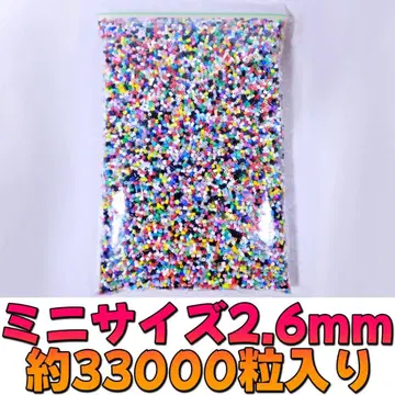 펄러비즈 약 33000개입 2.6mm 미니 사이즈 믹스 컬러 대량