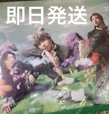 미개봉 새상품 미세스 그린애플 B상 미세스 제일복권 미세스 복권