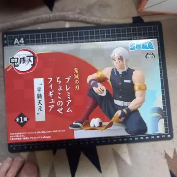귀멸의 칼날 피규어