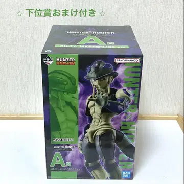 HUNTER x HUNTER 헌터헌터 제일복권 A상 메르엠