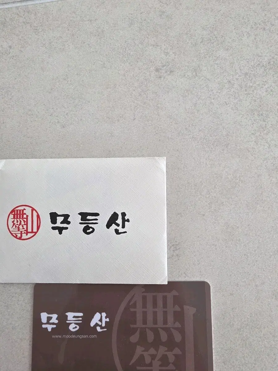 선불카드 | 브랜드 중고거래 플랫폼, 번개장터