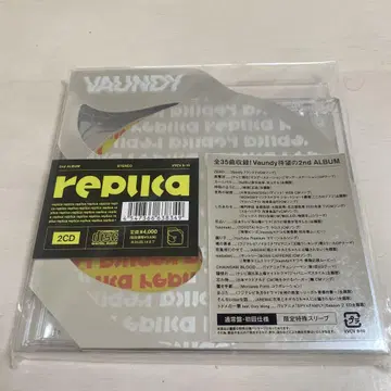 replica