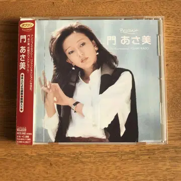 카도 아사미