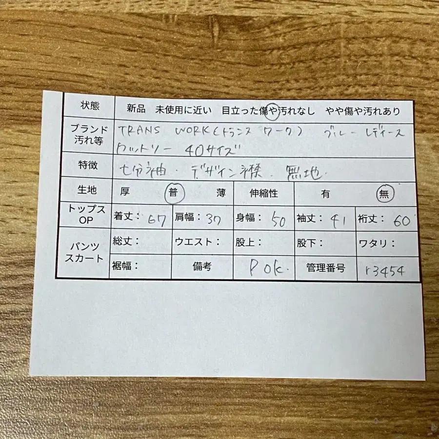 11번째 상품 이미지