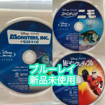 몬스터 주식회사 / 니모를 찾아서 / 인크레더블 블루레이 3점