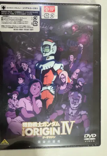 기동전사 건담 THE ORIGIN IV DVD
