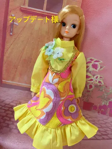 레이디리카 업데이트님
